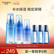 自然堂雪域水乳精套裝 保濕修護(hù)補(bǔ)水敏肌適用 護(hù)膚品送女友