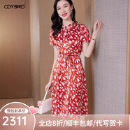歐迪鳥(niǎo)大牌高端重磅真絲連衣裙洋氣印花氣質(zhì)遮肚顯瘦顯白桑蠶絲裙子女夏 紅色 3XL