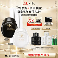 赫蓮娜HR黑繃帶50PX面霜50ml+白繃帶50ml化妝品護(hù)膚品送女友生日禮物