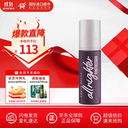 Urban Decay衰敗城市保濕定妝噴霧持久控油高效長效保濕經(jīng)典生日禮物送女友 【啞光版】定妝噴霧  118ml 23年1月生產(chǎn)