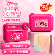 迪士尼（Disney）兒童相機玩具數(shù)碼拍照錄像彩色拍立得相機ccd男女孩玩具生日禮物