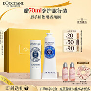 歐舒丹護(hù)手霜禮盒乳木果(護(hù)手霜+潤(rùn)唇膏)滋潤(rùn)保濕修護(hù)生日禮物伴手禮
