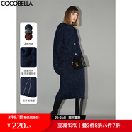 COCOBELLA細閃亮片針織半身裙女秋冬松弛感軟糯包臀裙HS918-3 藏藍色 M