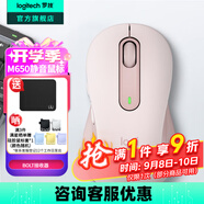 羅技（Logitech）優(yōu)選系列M650無(wú)線(xiàn)藍牙鼠標 辦公藍牙靜音鼠標Mac蘋(píng)果ipad鼠標人體工學(xué)雙模鼠標大小手可選男女通用 M650中小手 粉M（M750入門(mén)款）