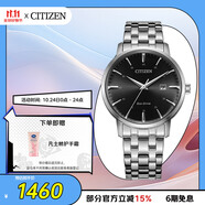 西鐵城（CITIZEN）手表男士光動(dòng)能日韓表日顯黑盤鋼帶學(xué)生送禮物男友BM7460-88E