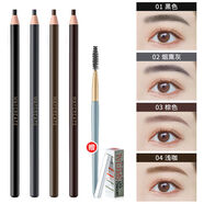 健美創(chuàng  )研官方正品免削1818拉線(xiàn)眉筆防水防汗持久耐用易上色不暈染撕拉削式 【4支裝】黑色+煙熏灰+棕色+淺咖