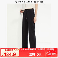 佐丹奴衛褲女直筒窄款垂感糯米褲軟糯風(fēng)長(cháng)褲松緊腰褲子女05414457