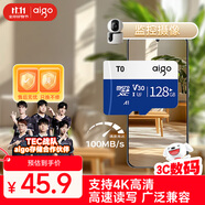 愛(ài)國者（aigo）128GB內存卡TF（MicroSD）存儲卡A1 U3 V30 4K行車(chē)記錄儀&監控攝像頭手機平板相機游戲機儲存卡 T0