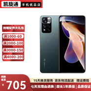 小米 紅米 Note11 Note11pro Note11pro+ 5G 二手手機(jī) 安卓智能 95新 【Note11pro+】迷霧森林 4GB+128GB