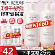 優(yōu)妮馬油洗發(fā)水套裝沐浴露護(hù)發(fā)素家庭大瓶去屑控油柔順留香洗頭膏男女 【水潤修護(hù)】無患子洗發(fā)750g*2瓶 大瓶家庭裝