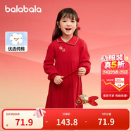 巴拉巴拉女童新中式針織連衣裙2025春裝紅色百褶公主拜年裙子208125111001