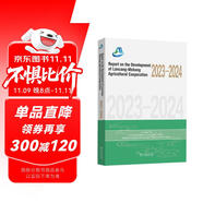 瀾滄江一湄公河農(nóng)業(yè)合作發(fā)展報(bào)告(2023-2024)) 英語