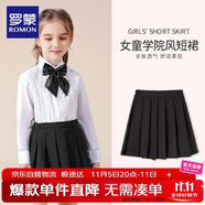 羅蒙女童裙子兒童百褶裙半身裙校園服大童小學(xué)生學(xué)院風(fēng)短裙 黑色110