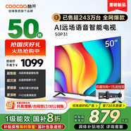 酷開（coocaa）創(chuàng)維電視50P31 4K超高清全面屏 護(hù)眼智能語音投屏網(wǎng)絡(luò)機(jī)頂盒液晶平板電視機(jī)以舊換新 50J3升級款 50英寸