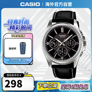 卡西歐（CASIO）大眾指針系列 商務(wù)休閑皮帶防水石英三眼潮流男表MTP-1375L-1AVDF