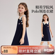 ASK JUNIOR【學(xué)院風(fēng)】?jī)和棺?5夏季女大童背心裙POLP領(lǐng)連衣裙T恤裙