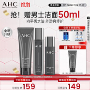 AHC男士專研多效水乳潔面護膚品套裝補水保濕控油生日禮物送男友