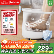 蓓慈(beici)泡腳桶足浴桶自動(dòng)加熱按摩足浴盆洗腳盆泡腳盆送父母送長(cháng)輩送男女友中秋節生日禮物M1Plus