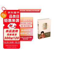 曲黎敏：從頭到腳說健康-2健身氣功與養(yǎng)生之道 暢銷十年，全新改版，增加視頻二維碼，生命沉思錄、黃帝內(nèi)經(jīng)系列作者作品