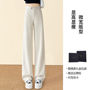 薩拉維夫休閑褲女2025秋冬新款毛呢拖地闊腿褲女士高腰顯瘦窄版直筒褲長(cháng)褲 米白色 M