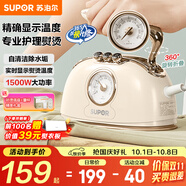 蘇泊爾（SUPOR）手持掛燙機家用蒸汽電熨斗自清潔便攜除菌大蒸汽大面板燙衣服旅行便攜熨燙機EGH-919A【國慶出行】