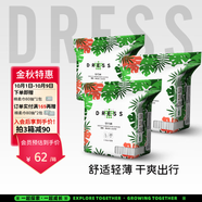 吉氏（DRESS）薄越拉拉褲高顏值大吸量干爽尿不濕嬰兒輕薄透氣學(xué)步褲 L20片*3包