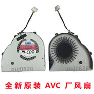 OPUYYM全新原裝Lenovo昭陽(yáng)K2450風(fēng)扇K2080K2180散熱器銅管模組 全新原裝AVC單風(fēng)扇