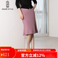 名師路優(yōu)雅魚(yú)尾半身裙女新款冬季自然腰淑女純色百搭通勤OL風(fēng)中裙 紅色13 M