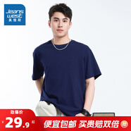 真維斯短袖純棉男女同款2025夏季新款純色百搭通勤時(shí)髦多色套頭T恤NX 深藍色2530 L 175/96A