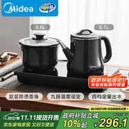 美的（Midea）自動(dòng)上水電水壺煮茶器0.7L電茶爐茶臺(tái)電熱水壺?zé)畨仞B(yǎng)生套裝消毒茶具304不銹鋼盤自動(dòng)斷電C13X