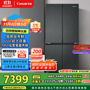 卡薩帝（Casarte）650升原石系列三系統(tǒng)一級能效國家補貼20%大容量冰箱BCD-650WGCTDM7D9U1十字四開門