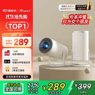 Rigal（瑞格爾）B2 投影儀家用便攜智能投影機臥室手機投影(自動(dòng)梯形校正 電動(dòng)對焦 家庭影院電視)