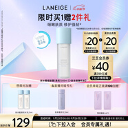 蘭芝爽膚水新水酷透明質(zhì)酸嘭潤修護(hù)細(xì)膚露160ml清潤 護(hù)膚品生日禮物