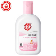 大寶sod蜜雪膚活力蜜補水保濕滋潤乳液面霜潤膚露擦臉霜 大寶活力蜜100ML2支