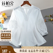 絲柏舍2025春夏新款女裝刺繡鏤空五分袖半開(kāi)領(lǐng)通勤襯衫