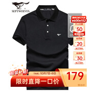 七匹狼短袖T恤男夏季純色純棉Polo保羅衫男裝絲光棉商務(wù)休閑翻領(lǐng)短T上衣 001(黑色) 2XL 180/96A