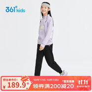 361°兒童套裝25冬季男女中大童半拉鏈立領加絨針織衛(wèi)衣套裝 紫175