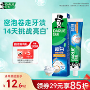 好來(lái)（DARLIE）(原黑人)白鹿推薦小蘇打超白密泡牙膏溫和亮白椰香味190g新舊包裝