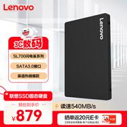 聯(lián)想（Lenovo) 2TB SSD固態(tài)硬盤 SATA3.0 SL700閃電鯊系列臺式機(jī)/筆記本通用