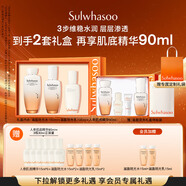 雪花秀滋盈琉光水乳精華套裝潤(rùn)水150ml+乳125ml+肌底精華90ml中秋節(jié)禮物