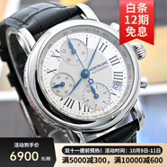 【二手99新】萬(wàn)寶龍（MONTBLANC）明星系列 自動(dòng)機械男士腕表 數字三眼日顯 38mm羅馬白盤(pán)三眼藍針皮帶36966 假一賠三