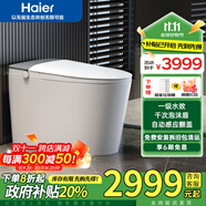海爾（Haier）一級水效全智能馬桶無水壓限制泡沫盾即熱式清洗烘干馬桶坐便器 雷達(dá)自動翻蓋/千次泡沫盾+零壓-HM50 305(300)/400坑距下單備注
