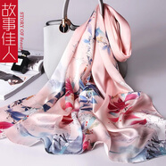 故事佳人生日禮物真絲絲巾女披肩送媽媽長(cháng)輩桑蠶絲氣質(zhì)百搭圍巾長(cháng)巾上海倉 望花花令