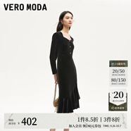 VEROMODA連衣裙秋季女裝新款天鵝絨拼接網(wǎng)紗魚尾長裙鉆石領(lǐng)東方簡奢風(fēng) 長袖絲絨裙-黑色 XS