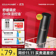 極男控油爽膚水乳男士護膚品套裝秋冬補水保濕收縮毛孔精華水乳 【減少出油量又保濕】保濕乳140ml