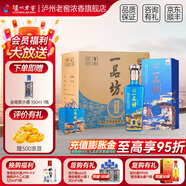 瀘州老窖一品坊酒陳之尊  濃香型白酒 52度 500mL 6瓶 整箱裝