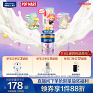 美素佳兒源悅兒童配方奶粉（調(diào)制乳粉）4段罐裝800g 致力于眼腦發(fā)育