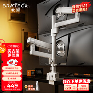 Brateck北弧 雙屏顯示器支架 上下雙屏機械臂一拖二 倒掛電腦支架多屏幕擴展 桌面夾式增高架底座E500pd-2