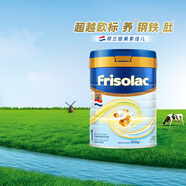 美素佳兒荷蘭美素佳兒白金版嬰幼兒配方奶粉含HMO香港版金裝升級(jí)版新包裝 荷蘭美素白金1段新包裝