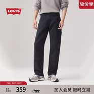 Levi's李維斯男士565寬松直筒工裝美式復(fù)古簡(jiǎn)約通勤時(shí)尚休閑褲 藍(lán)黑色 31 (32)
